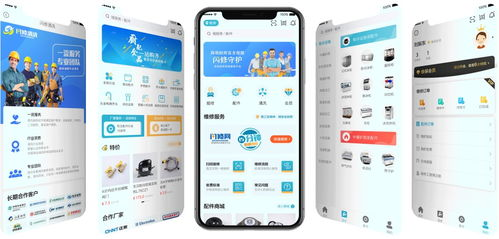 巴适游戏手机安卓版概述与核心优势