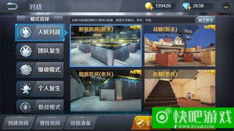 小米游戏模式概述与优势