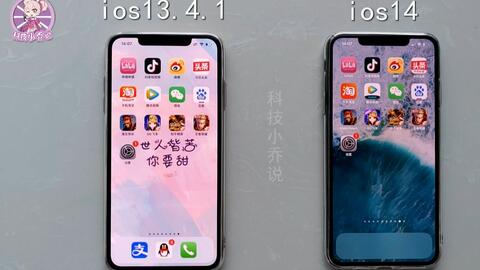 iOS游戏性能优化与设备适配技巧