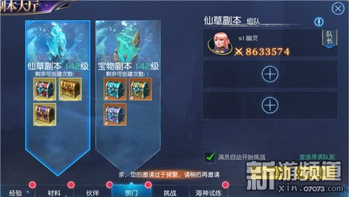 游戏核心玩法与规则解析