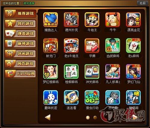 免费官方手机游戏的兴起与现状