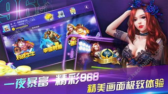 免费官方手机游戏的主要类型与特点