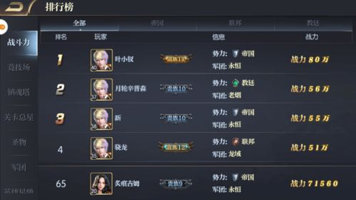 手机游戏代理的运营策略与用户增长
