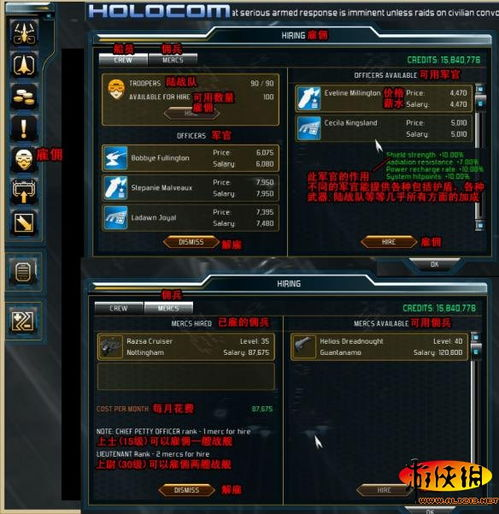 战斗系统与策略解析