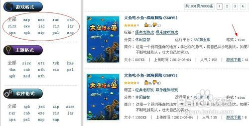 游戏中心下载手机版的官方渠道与步骤