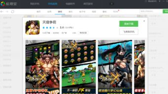 无需联网手机游戏的定义与分类