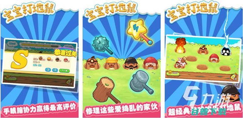 选择适合的智力游戏技巧