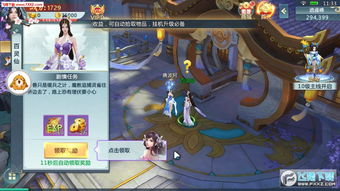 角色扮演类手游的魅力与特色