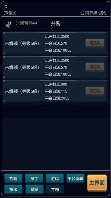 游戏模拟器手机版的基本概念与优势