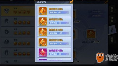 高效养成手机游戏的策略与技巧