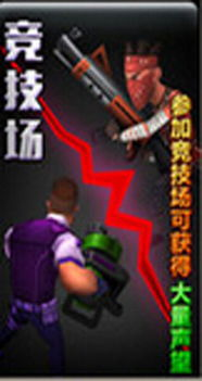 竞技类手游的刺激与挑战