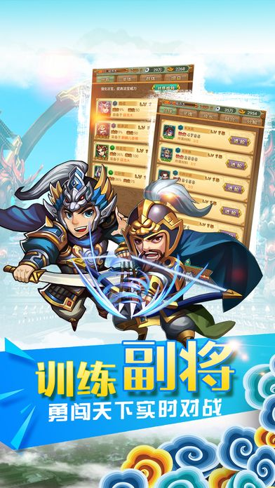 水浒传手游下载渠道解析
