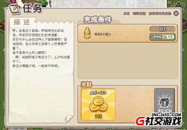 高自由度游戏的核心特点