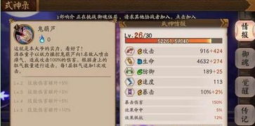双人组队手机游戏的核心机制与玩法设计