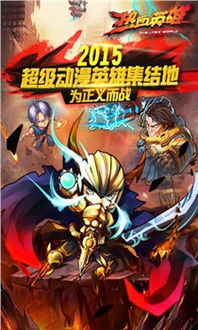 角色扮演类最新单机手机游戏精选