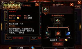 动作手游的操作技巧与进阶指南