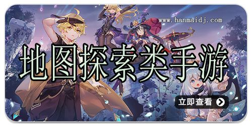 探索最受欢迎的手机游戏类型