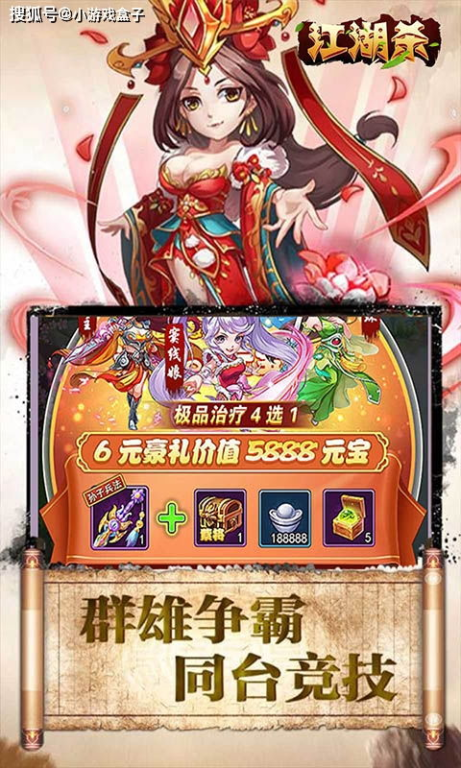 角色扮演与冒险类手游的崛起