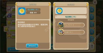 获取PSP游戏资源的合法途径