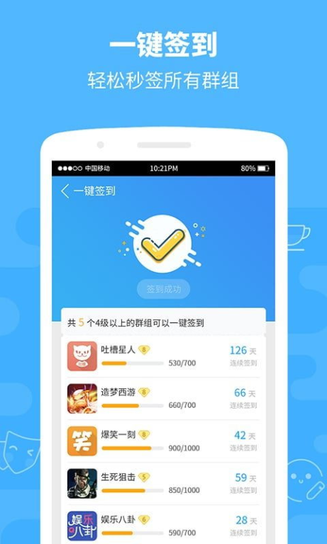 下载安装4399手机APP实现更佳体验