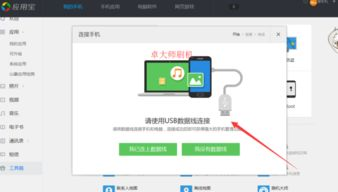 手机游戏无法启动的常见原因