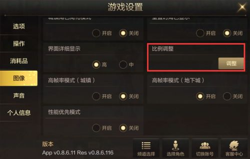 手机游戏流畅度的基础认知