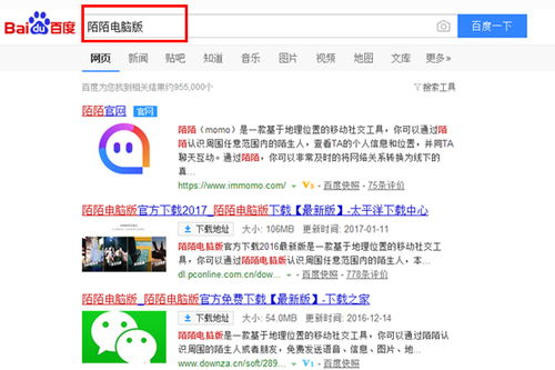直播设置与优化：提升直播质量的关键步骤