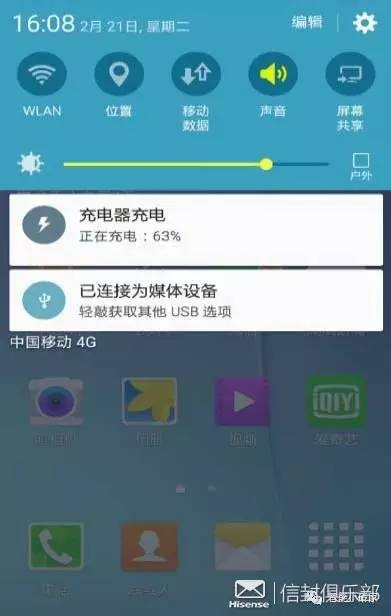 Android系统手机游戏投屏电视的详细步骤