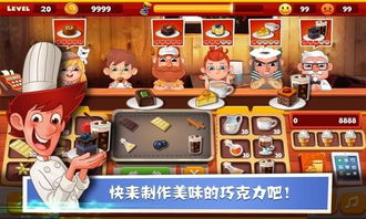 老爹系列游戏简介与安卓平台特点