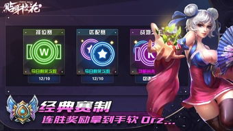 手机游戏美女角色的市场定位与商业价值
