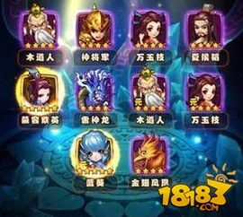 仙剑手游特色分析