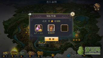 游戏玩法与战斗系统解析
