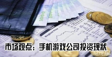 手机游戏手机的兴起与市场现状