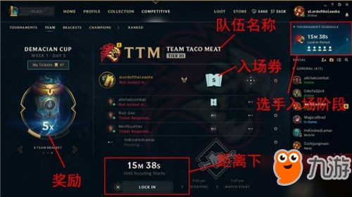 游戏模式与竞技机制解析