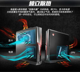 散热系统与长时间游戏表现