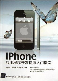苹果手机游戏下载基础指南