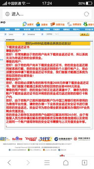 第三方游戏平台安全下载指南