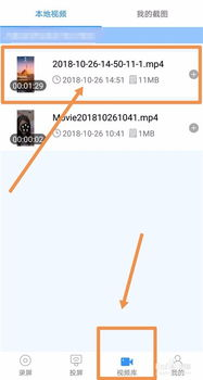 手机游戏投屏的设备兼容性与系统要求