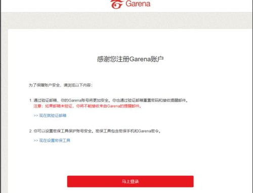 下载安装与账户注册