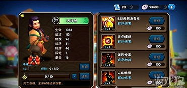角色培养与技能系统详解