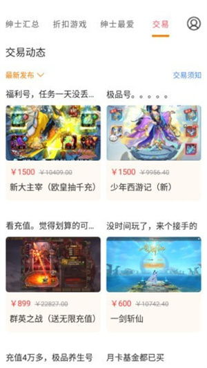 手机版绅士游戏的开发特点