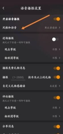 快手手机游戏直播的设备配置与软件选择