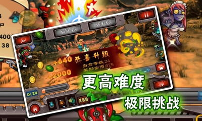 经典单机塔防手机游戏推荐