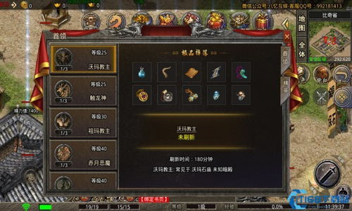 经典复刻类手机传奇游戏推荐