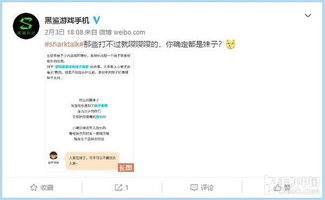 黑鲨游戏手机微博内容策略分析