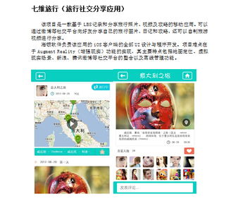 专业级移动游戏开发平台
