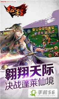 动作类游戏排行榜2013手机游戏巅峰之作