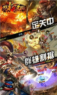 策略与角色扮演类游戏排行榜2013手机游戏代表