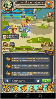 情侣养宠物手机游戏的兴起与魅力