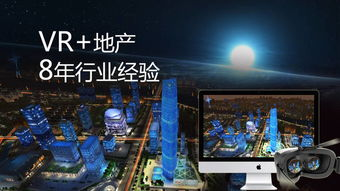 AR与VR技术如何革新手机游戏体验